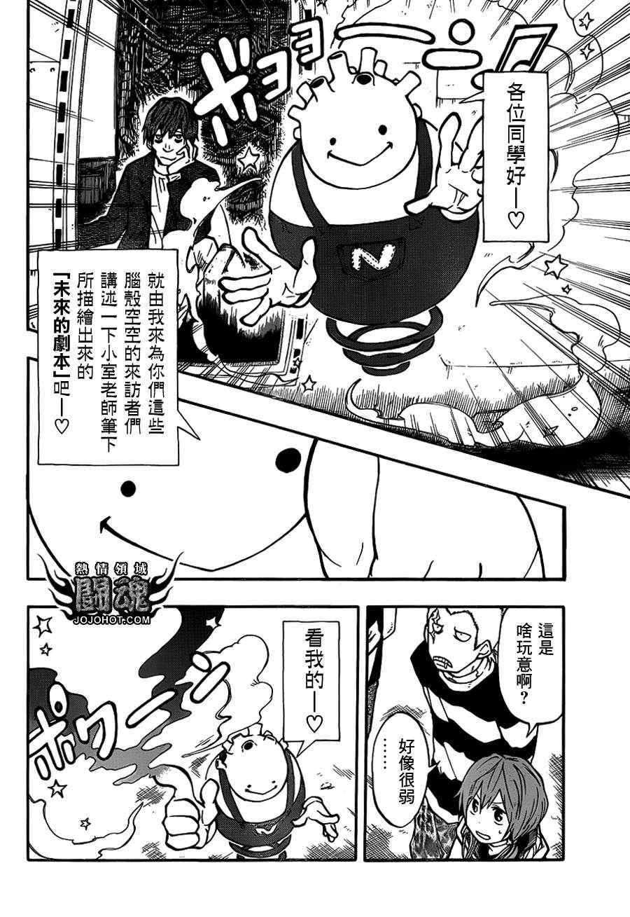 第40话