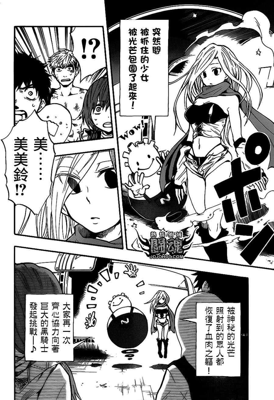 第40话