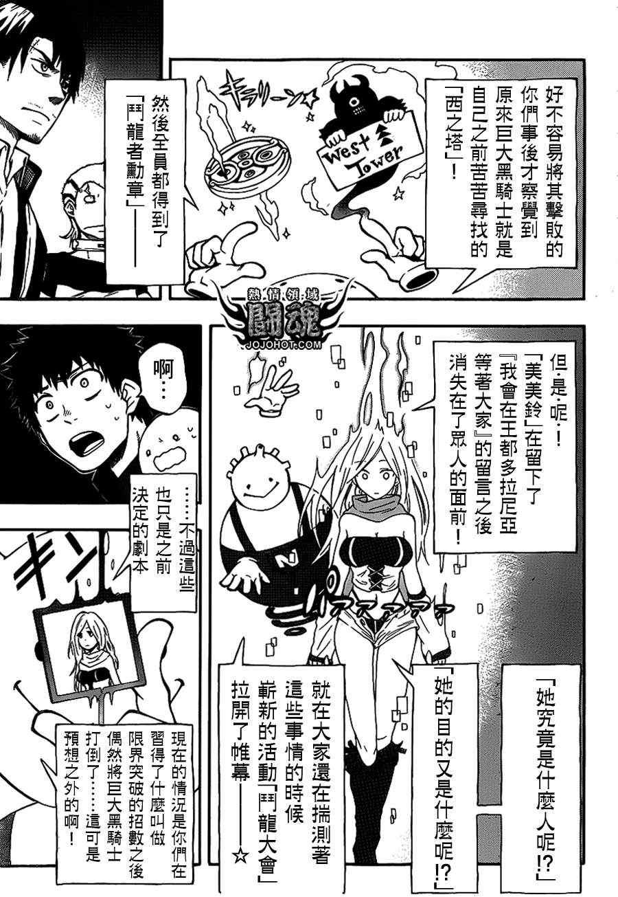 第40话