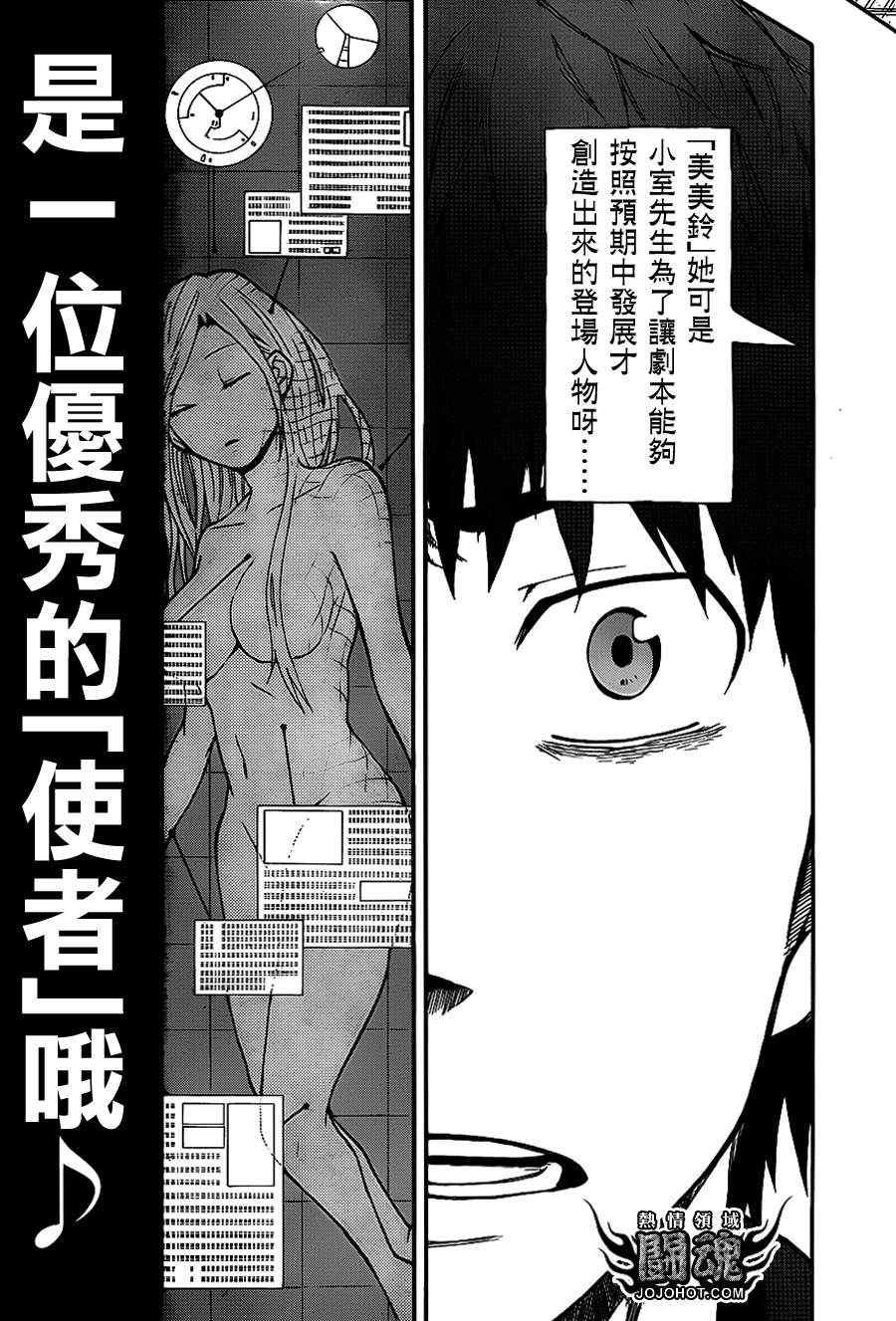 第40话