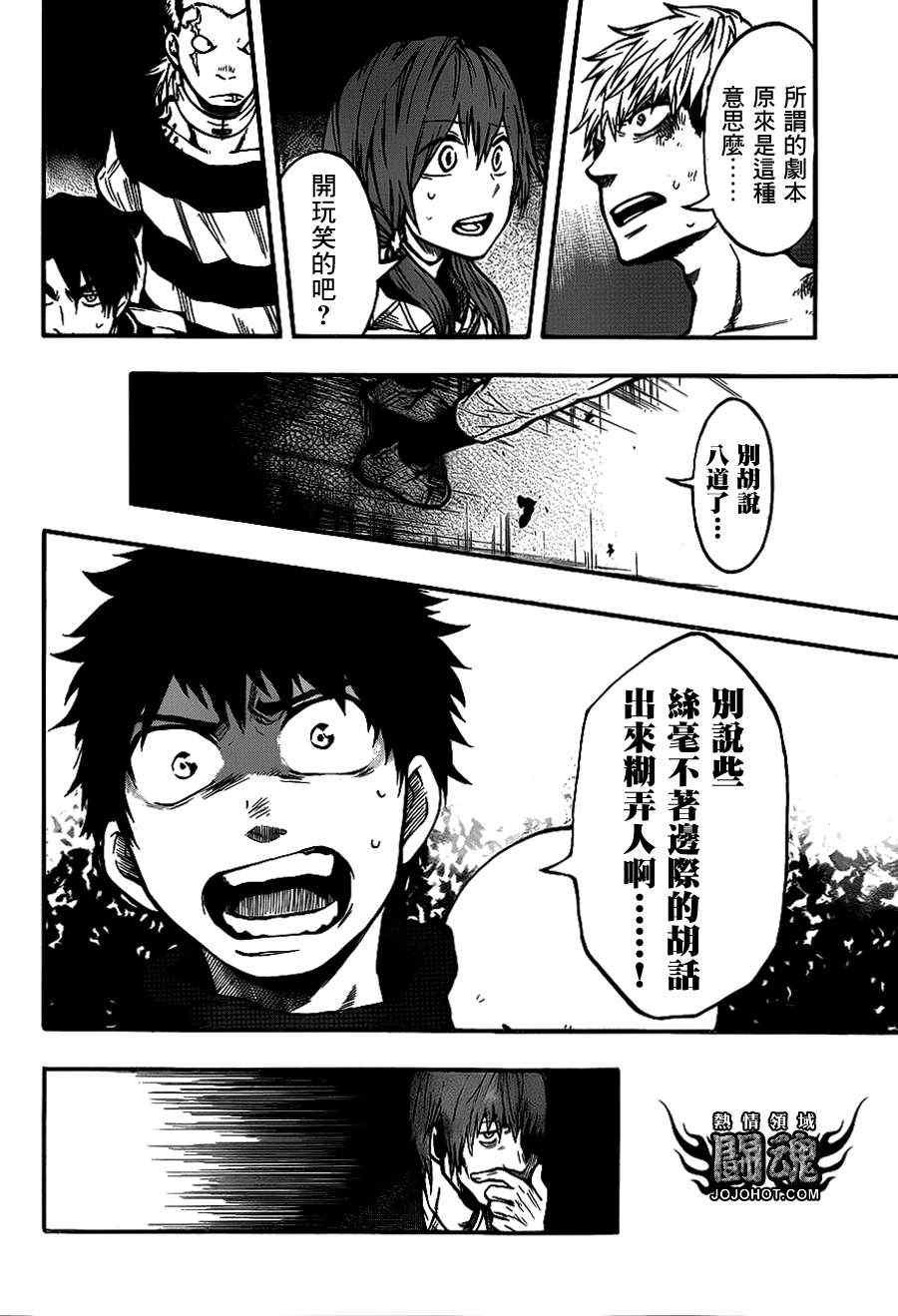 第40话