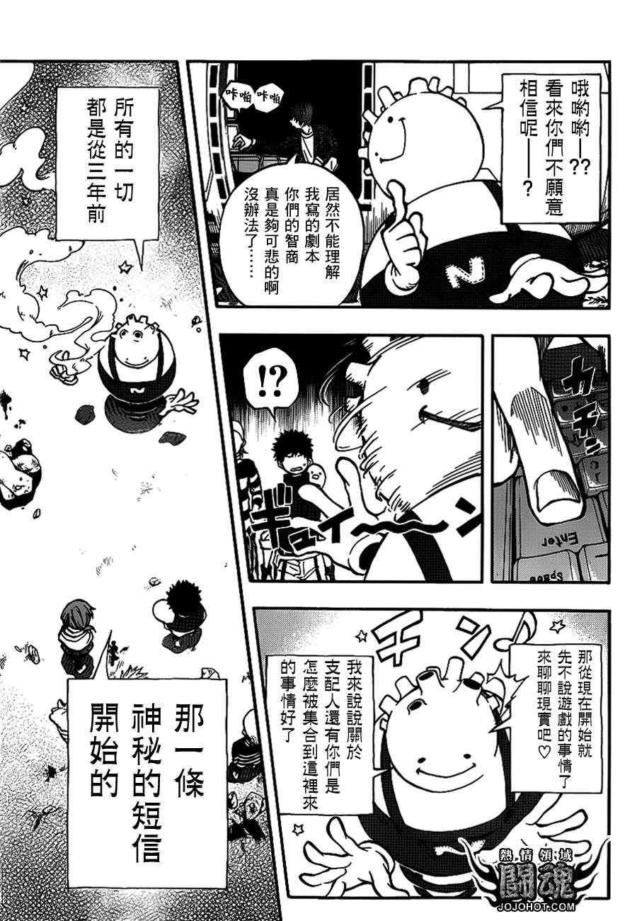 第40话