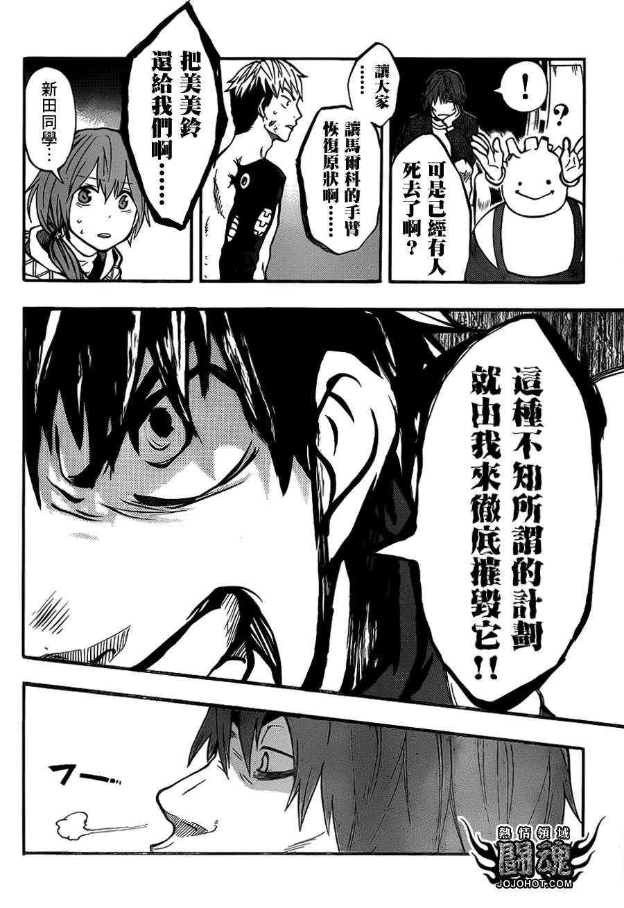 第40话