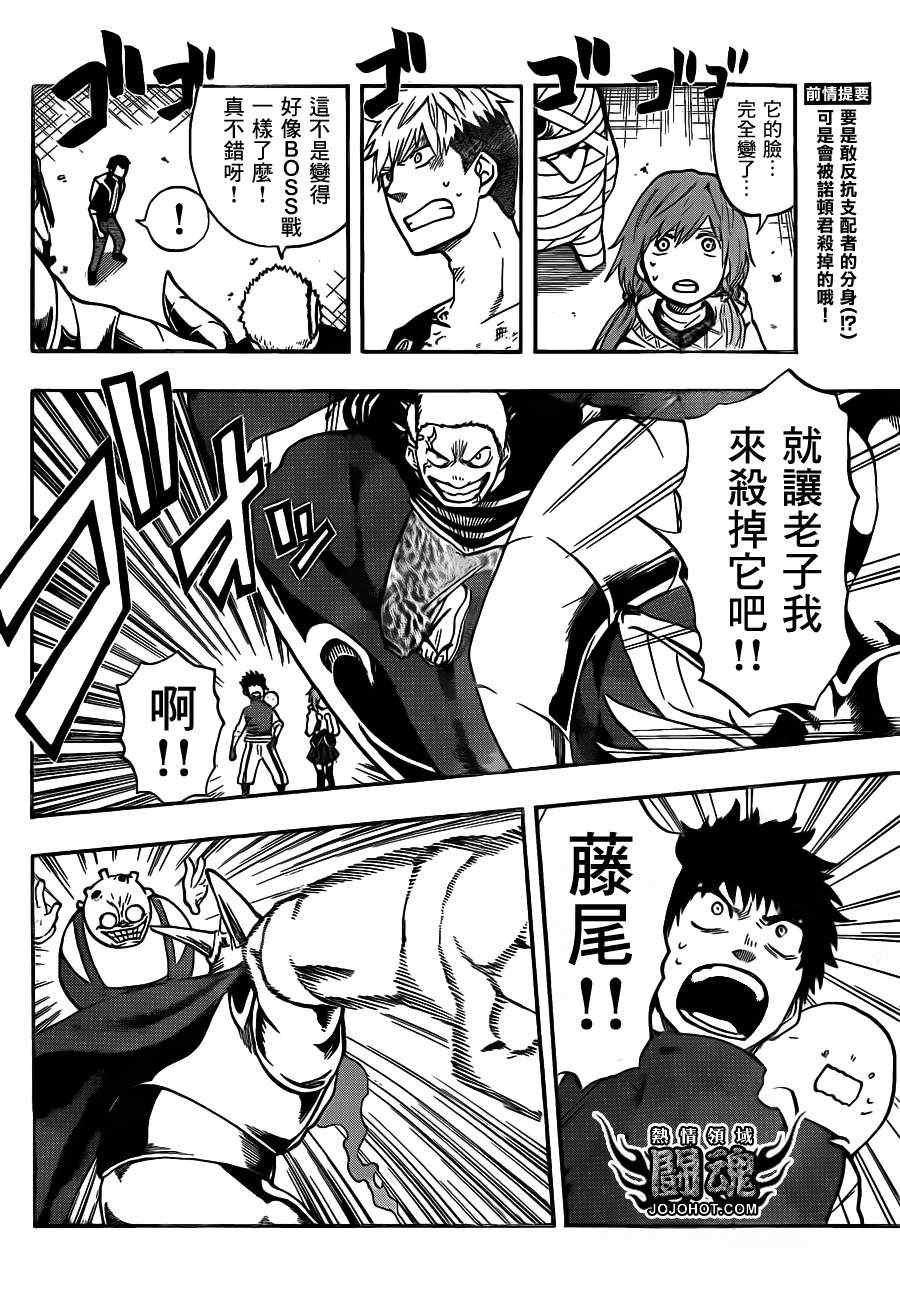 第41话