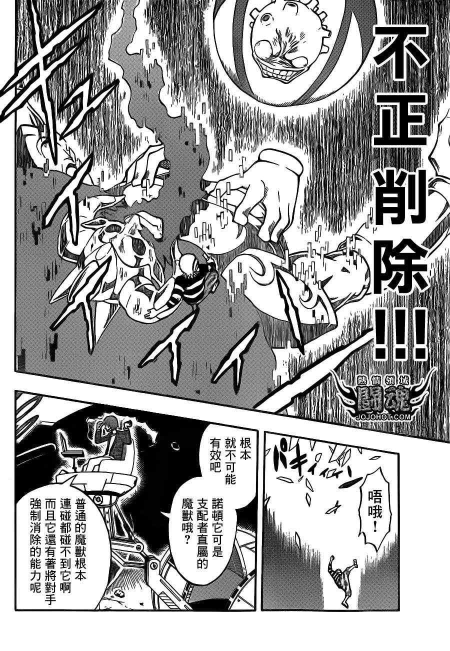 第41话