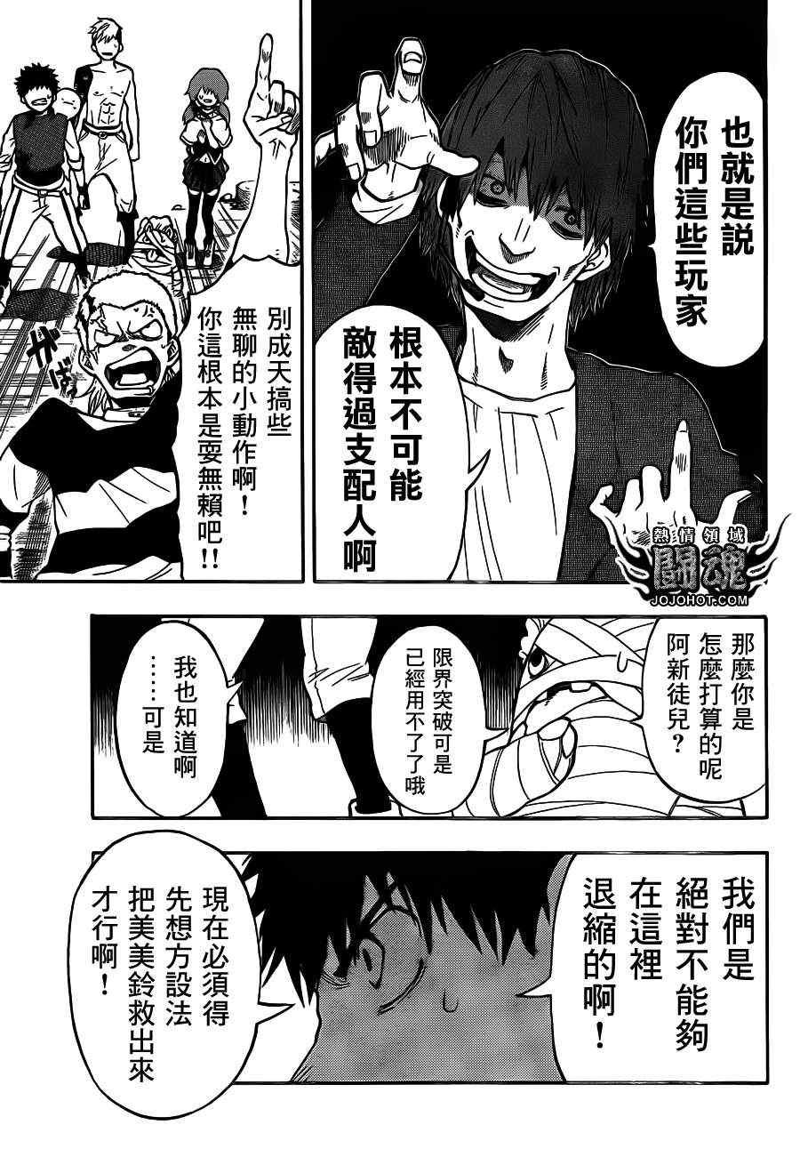 第41话