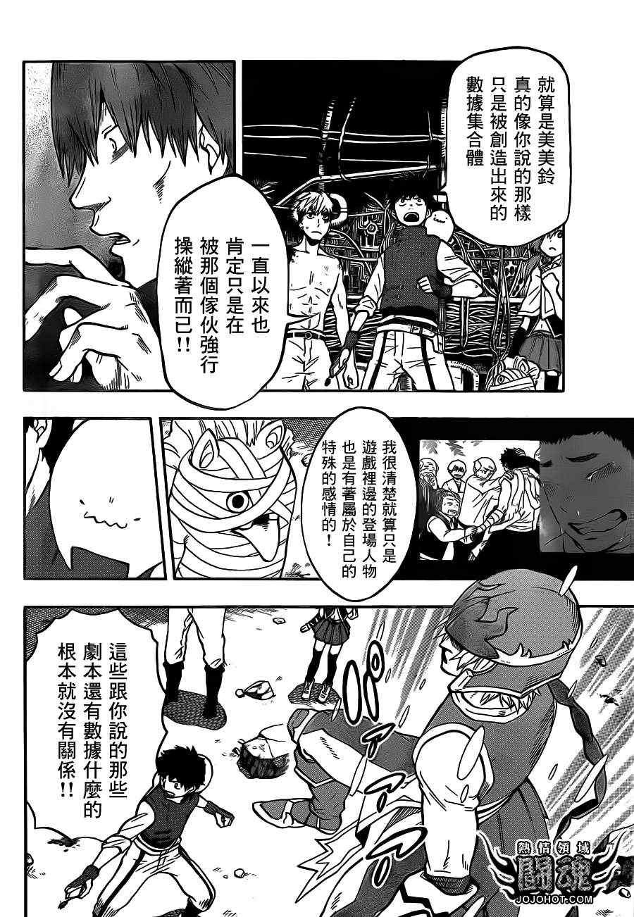 第41话