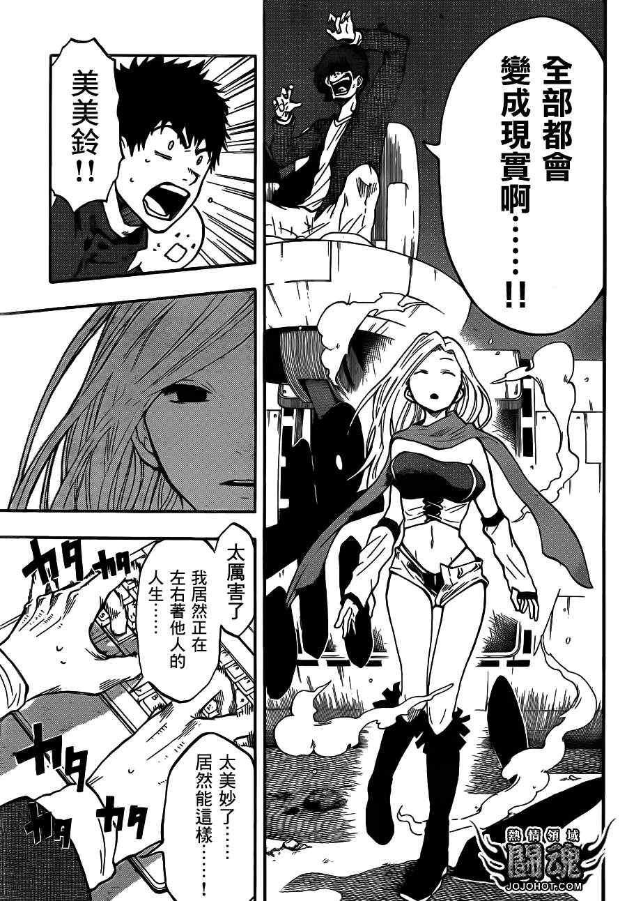 第41话