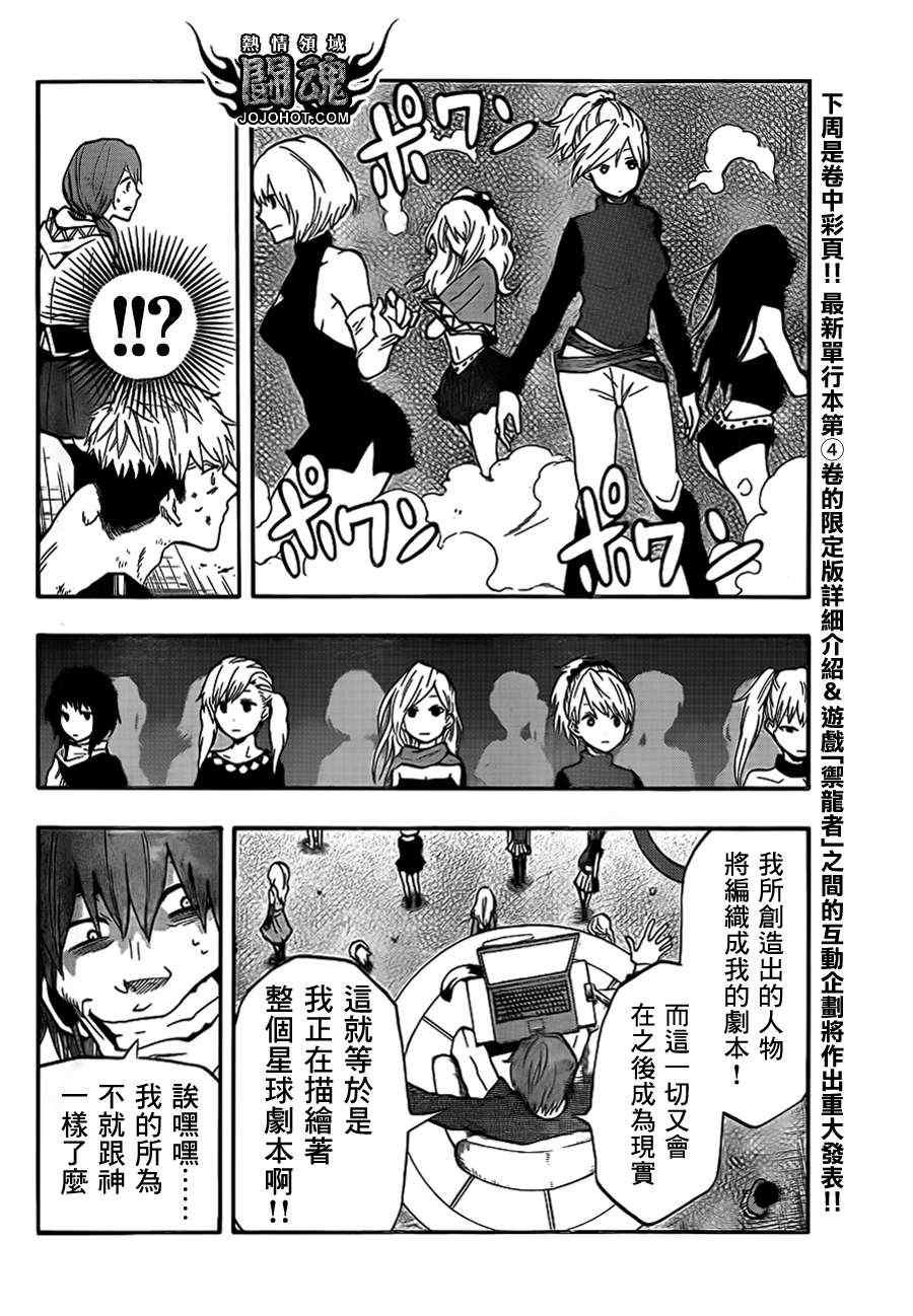 第41话