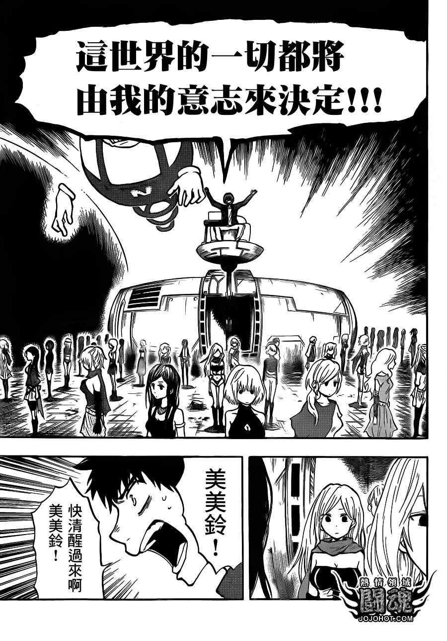 第41话