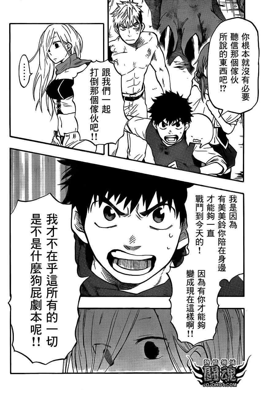 第41话