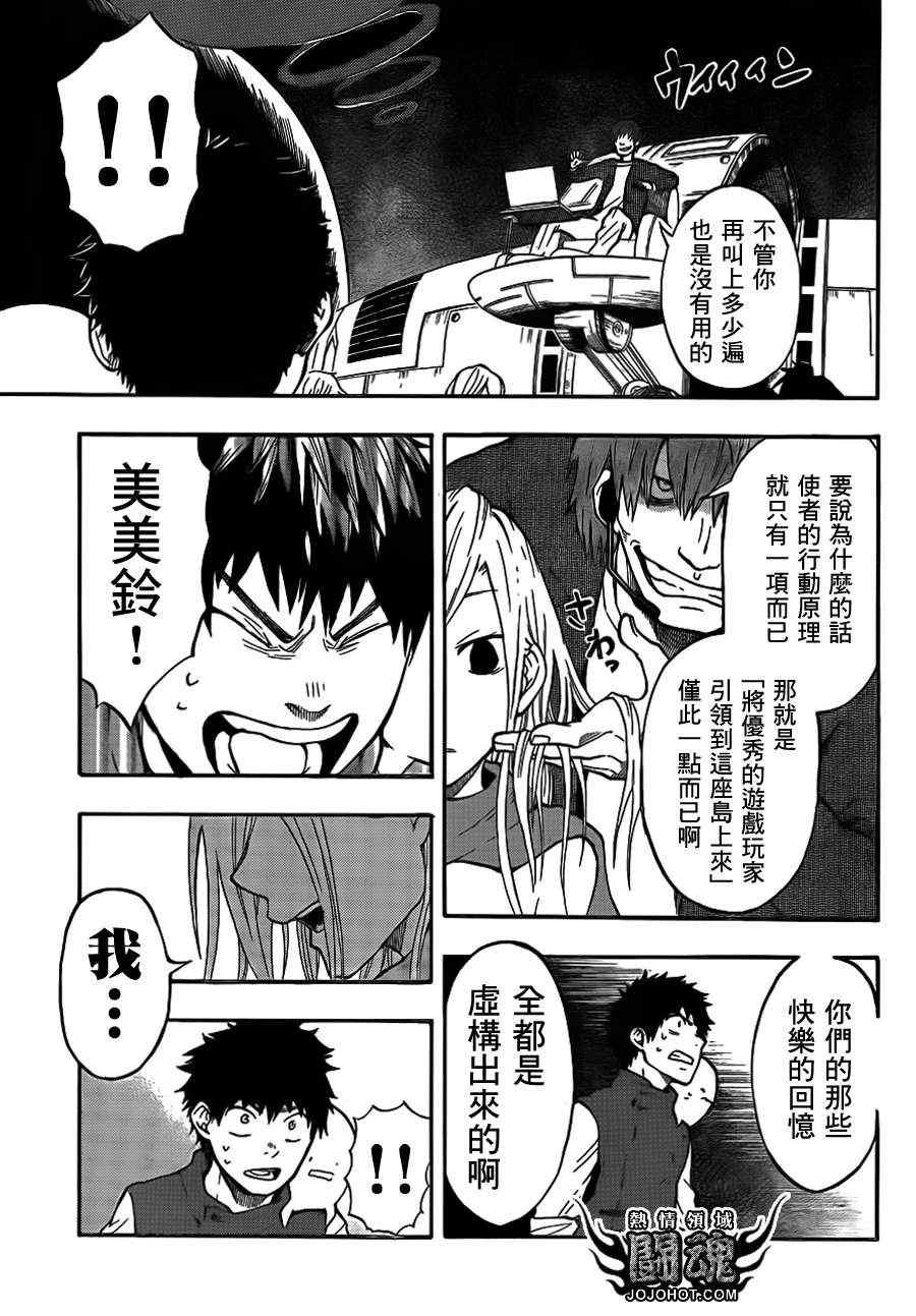 第41话