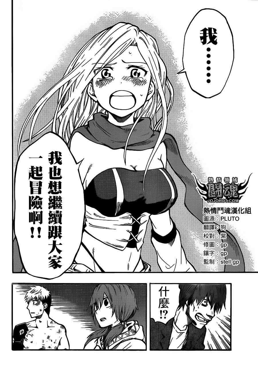 第41话