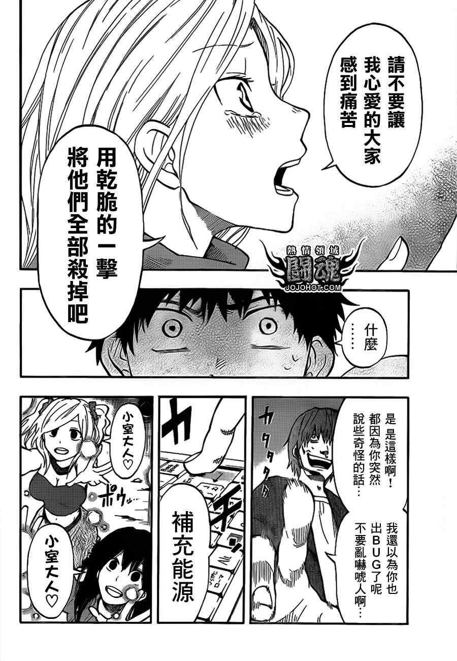 第41话