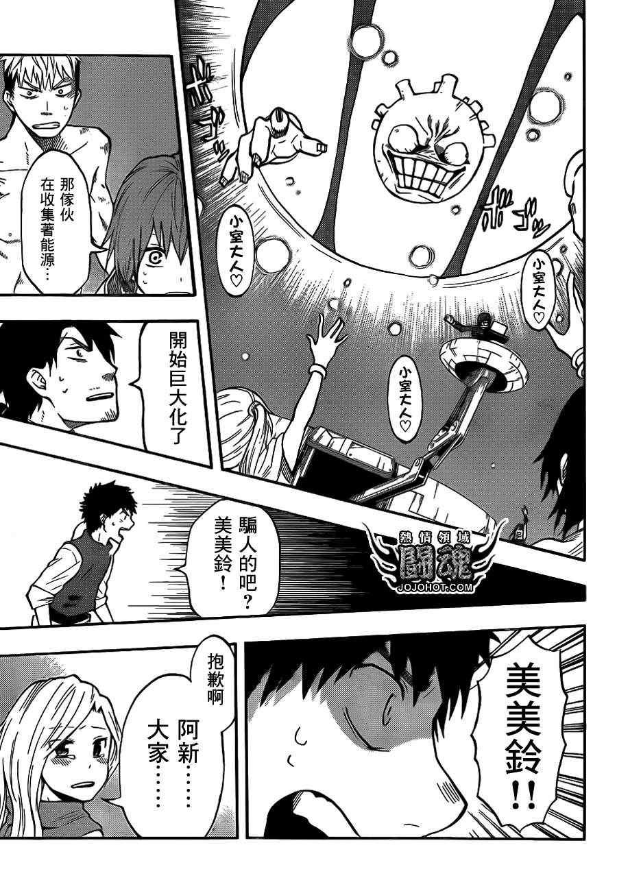 第41话