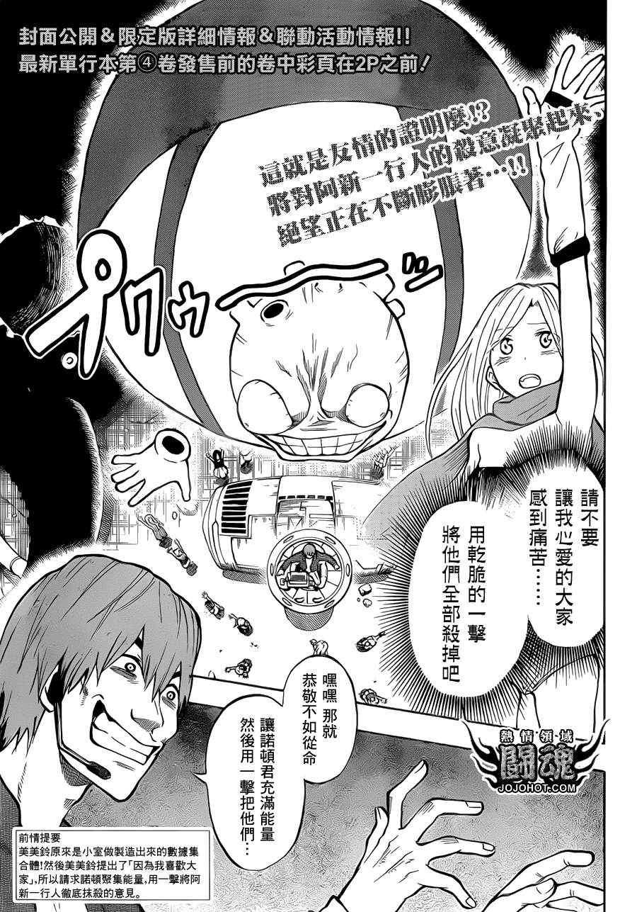 第42话