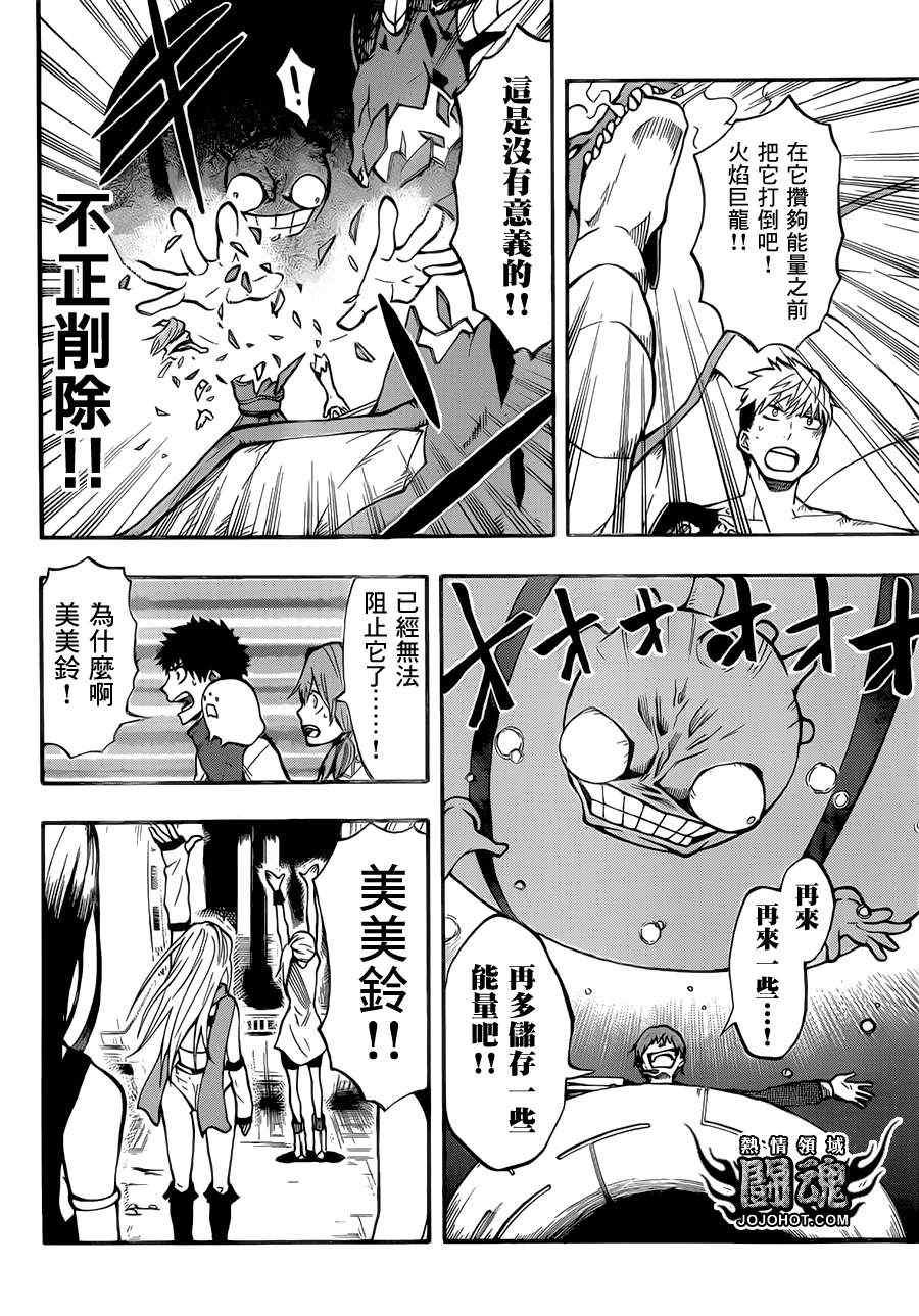第42话