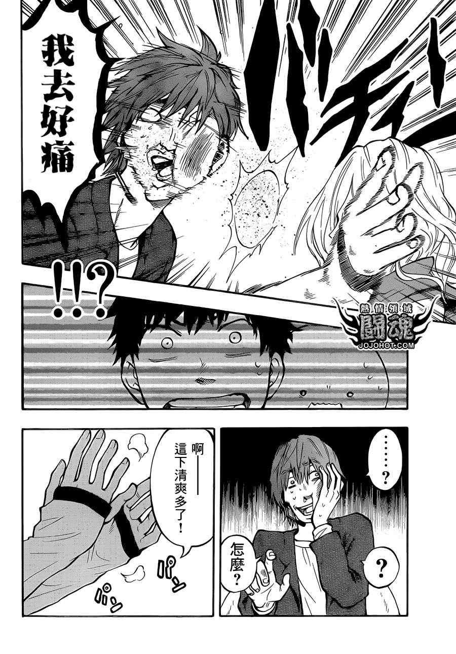第42话