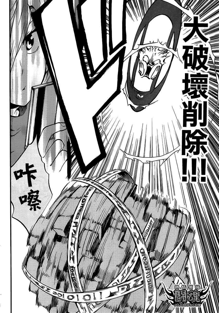 第42话