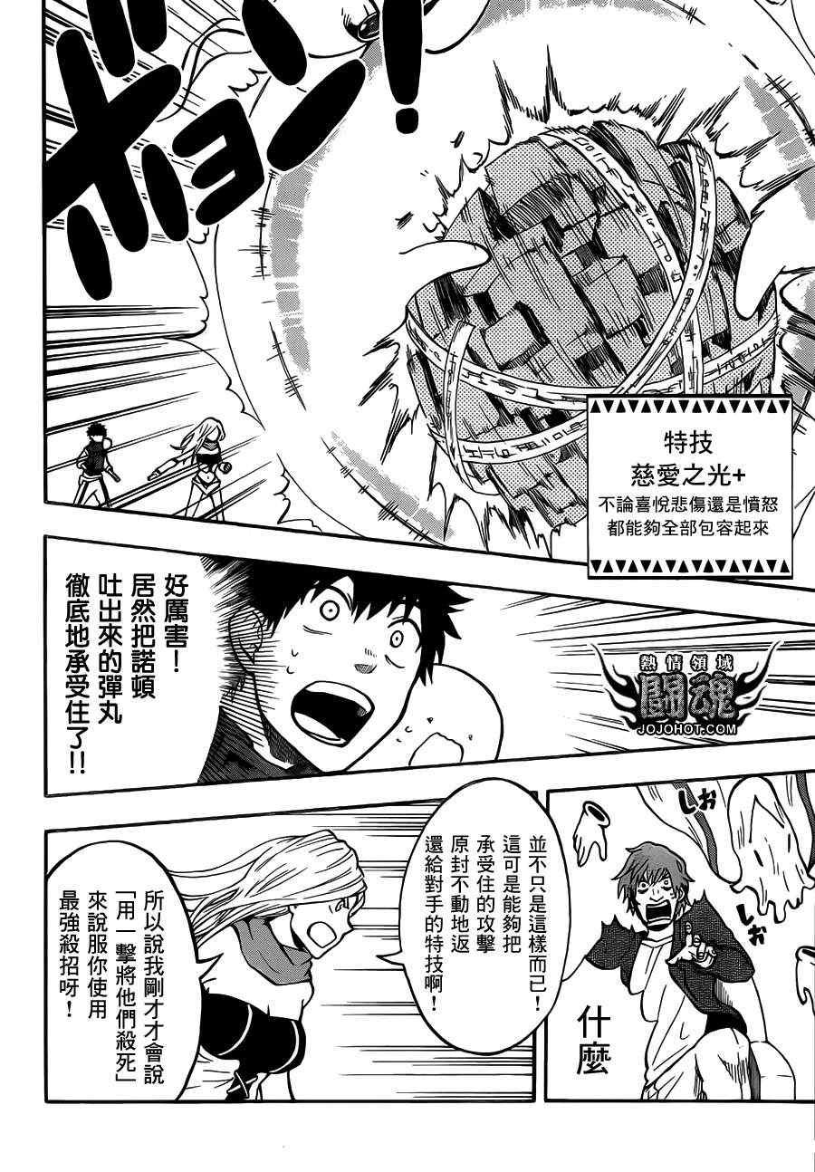 第42话