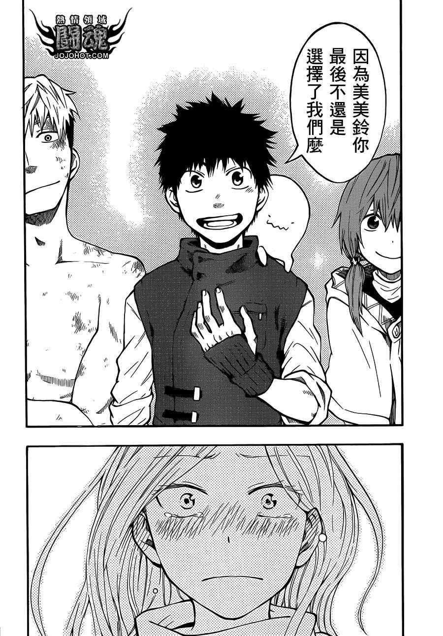 第42话