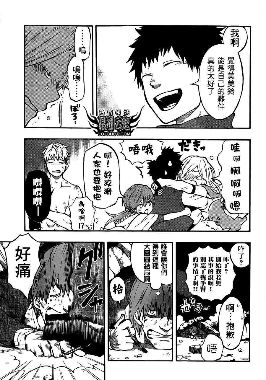 第42话