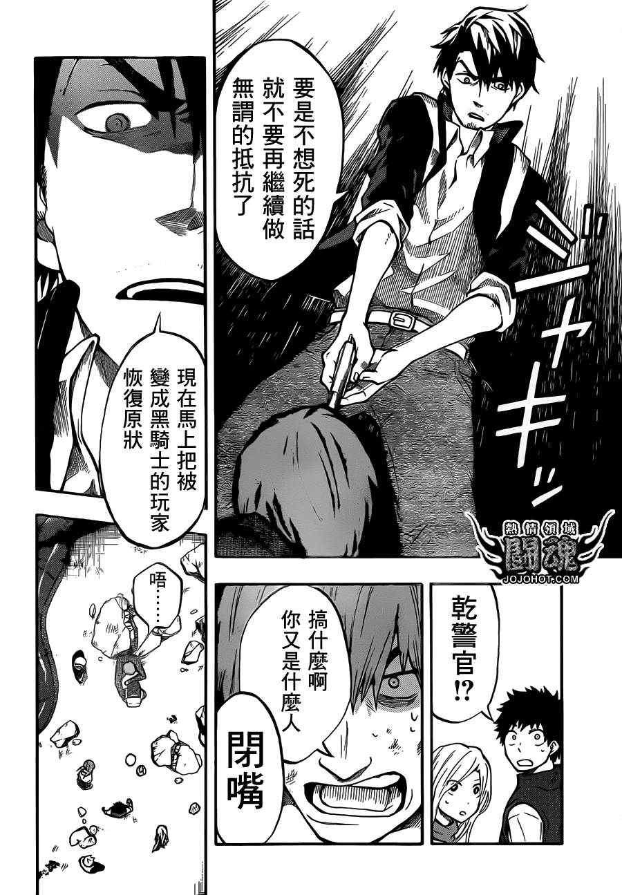 第42话