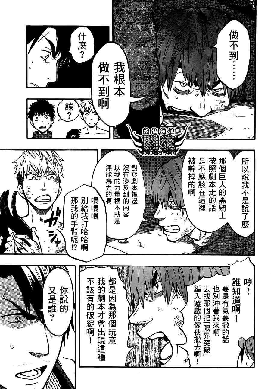 第42话