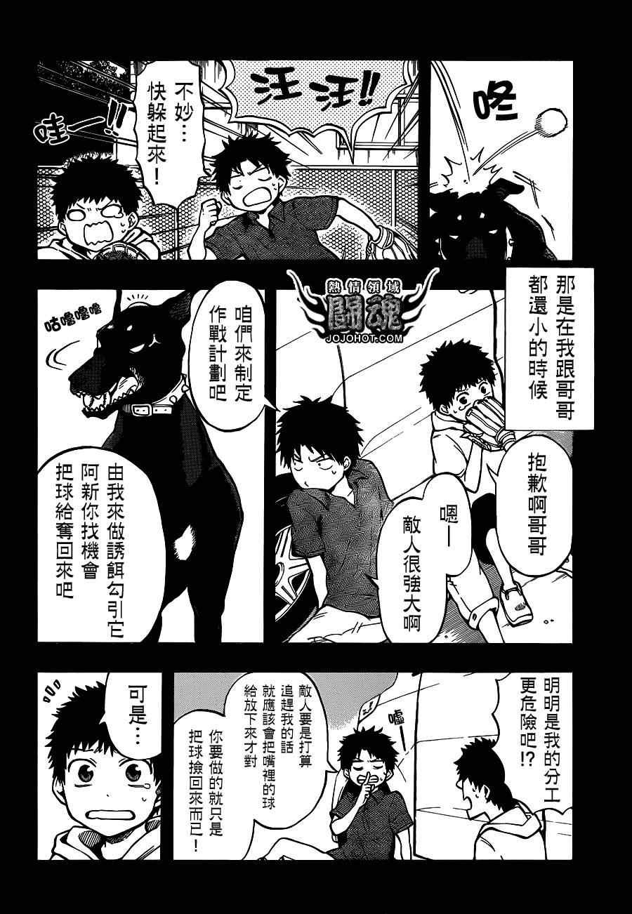 第43话