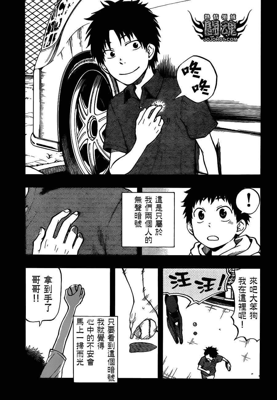 第43话