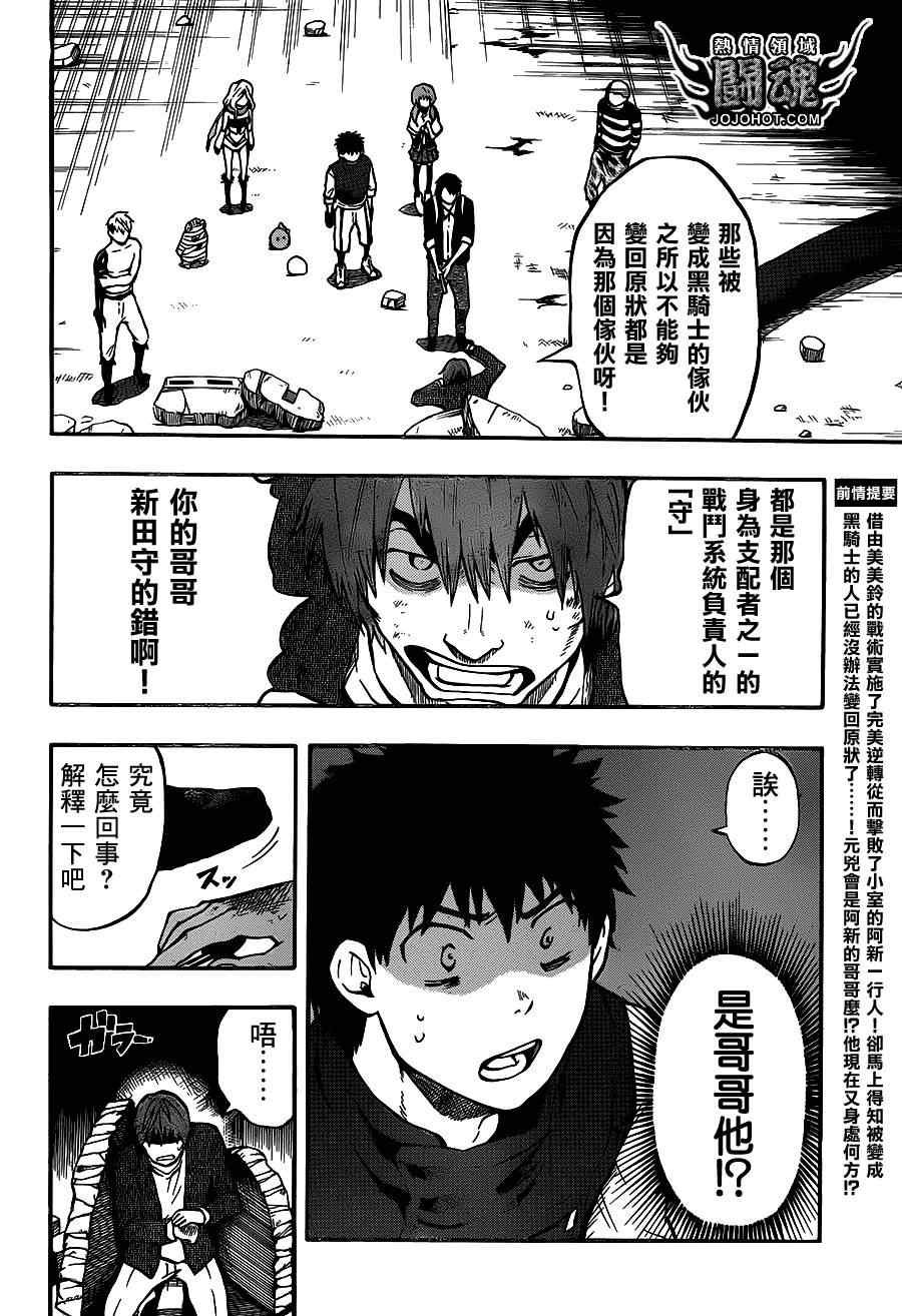 第43话
