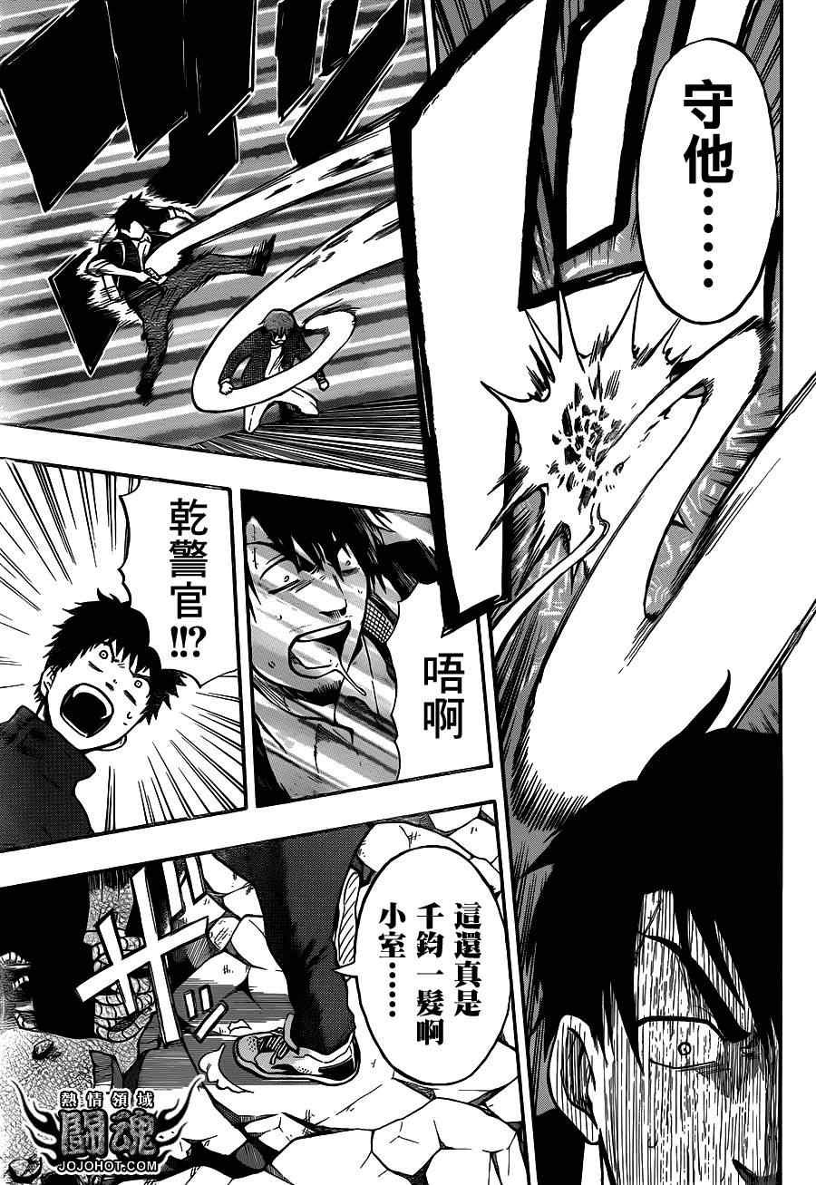 第43话