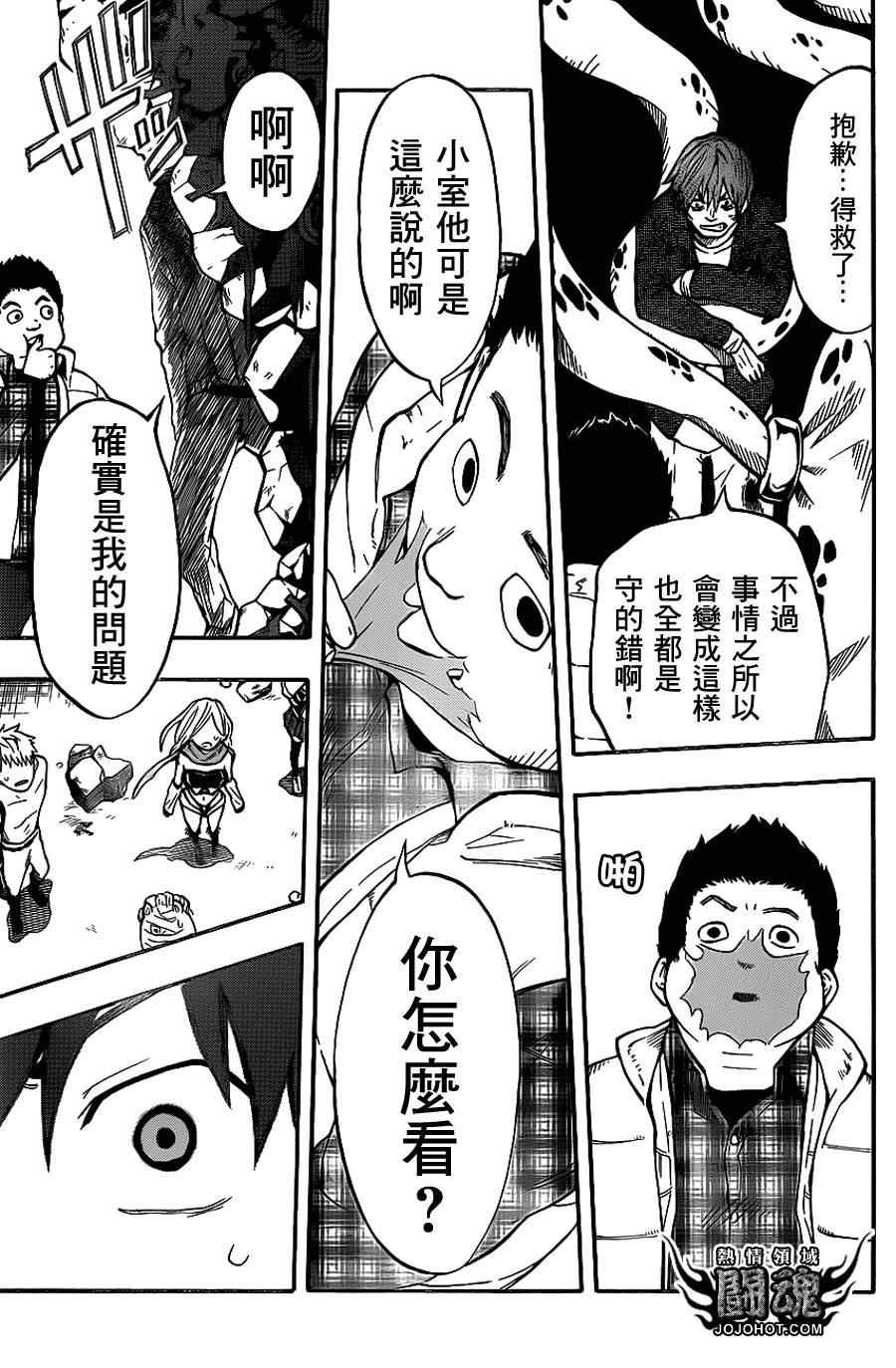 第43话