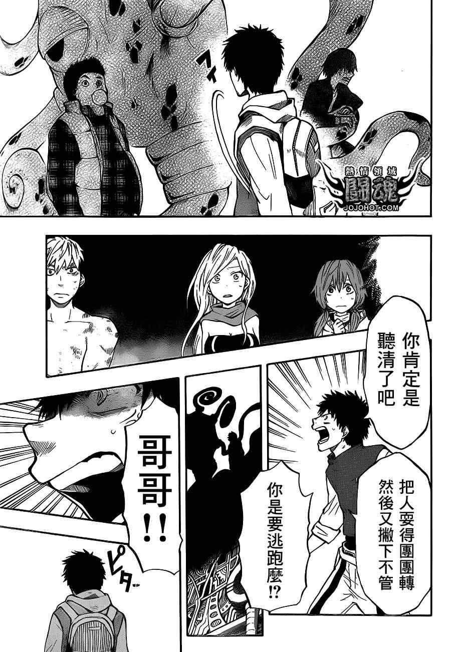 第43话