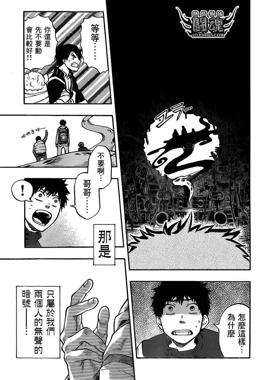 第43话