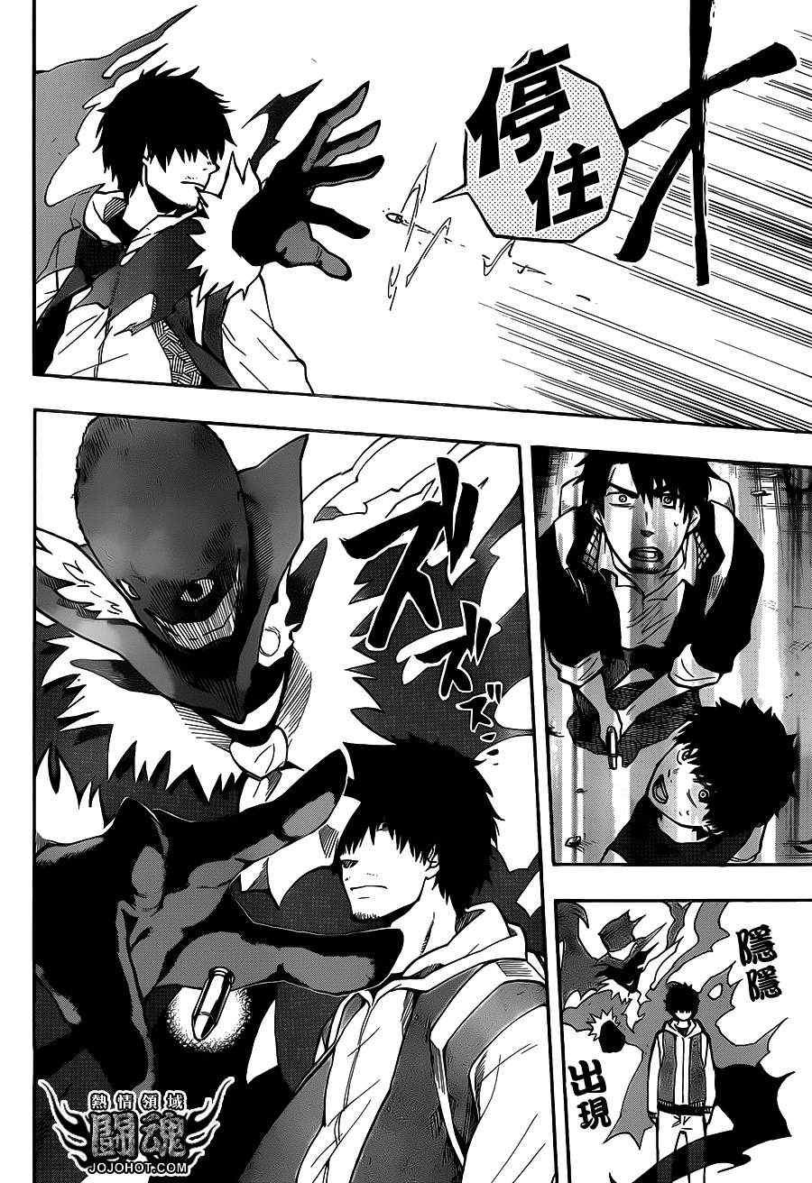 第44话