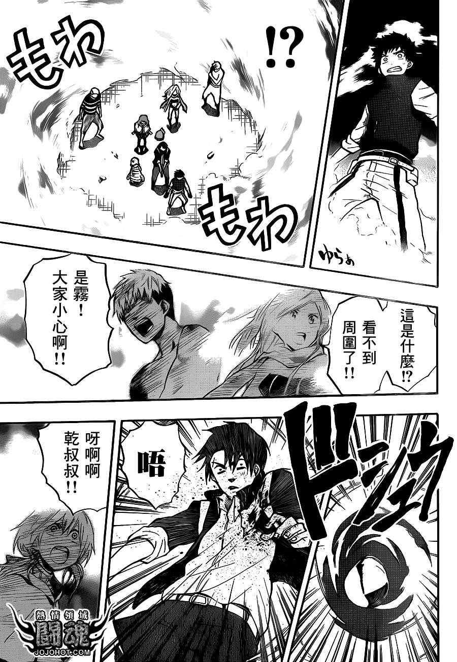 第44话