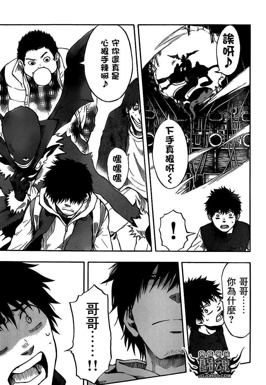第44话