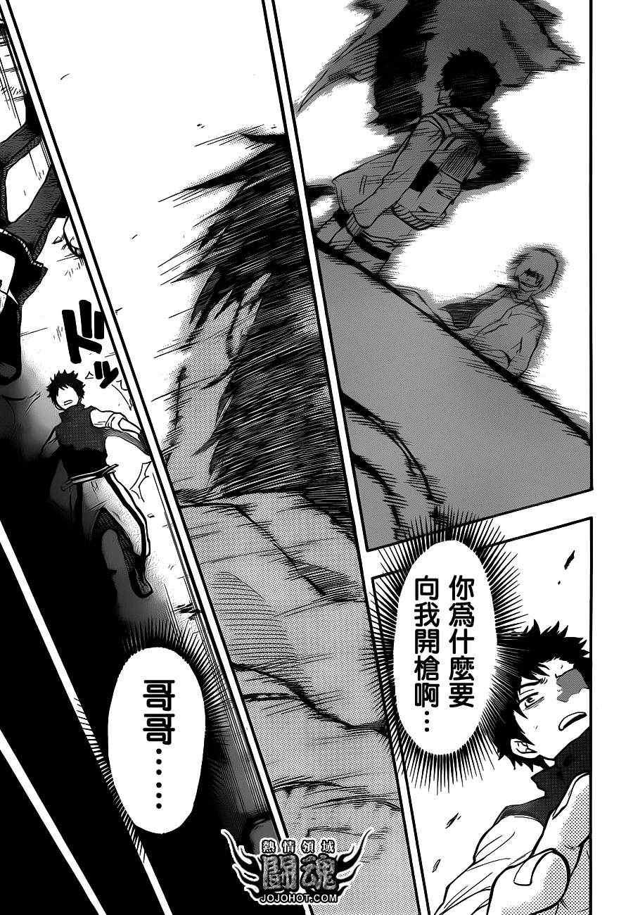 第44话