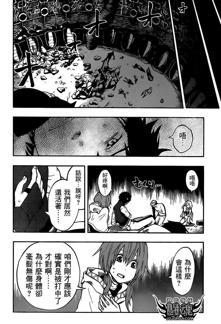 第44话