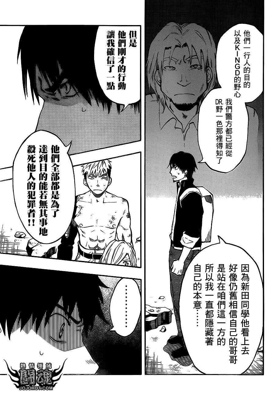 第44话