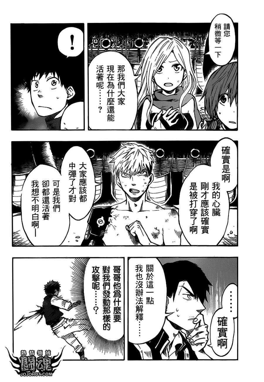 第44话
