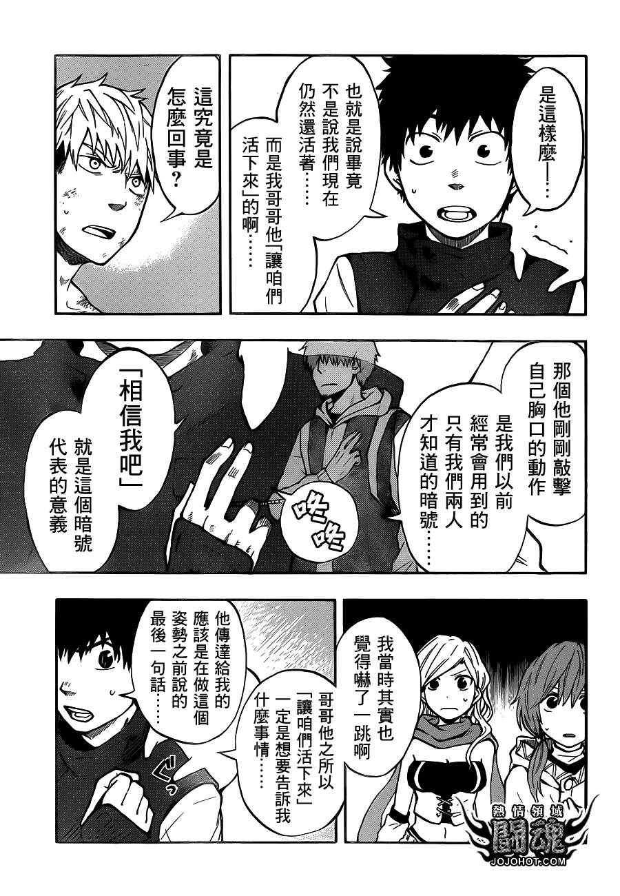 第44话