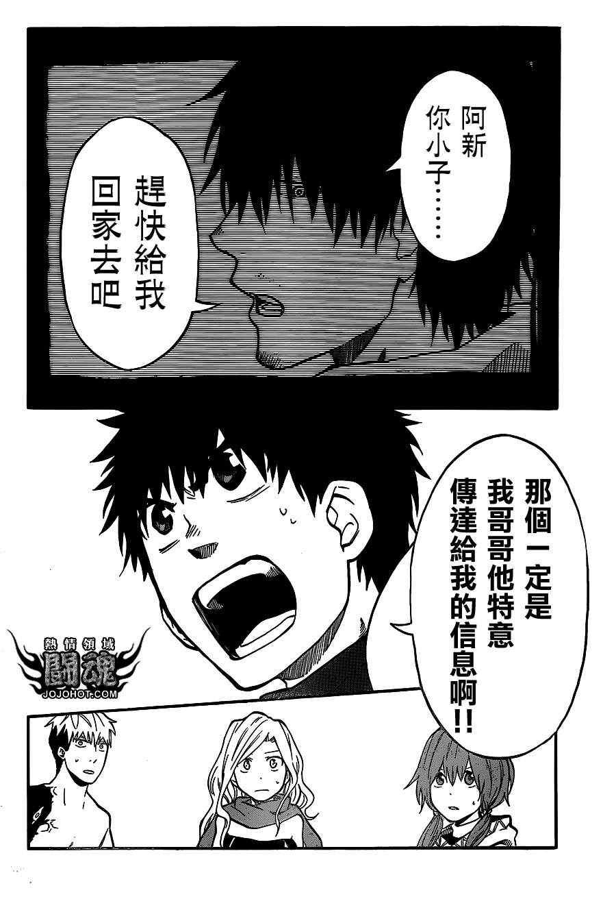 第44话