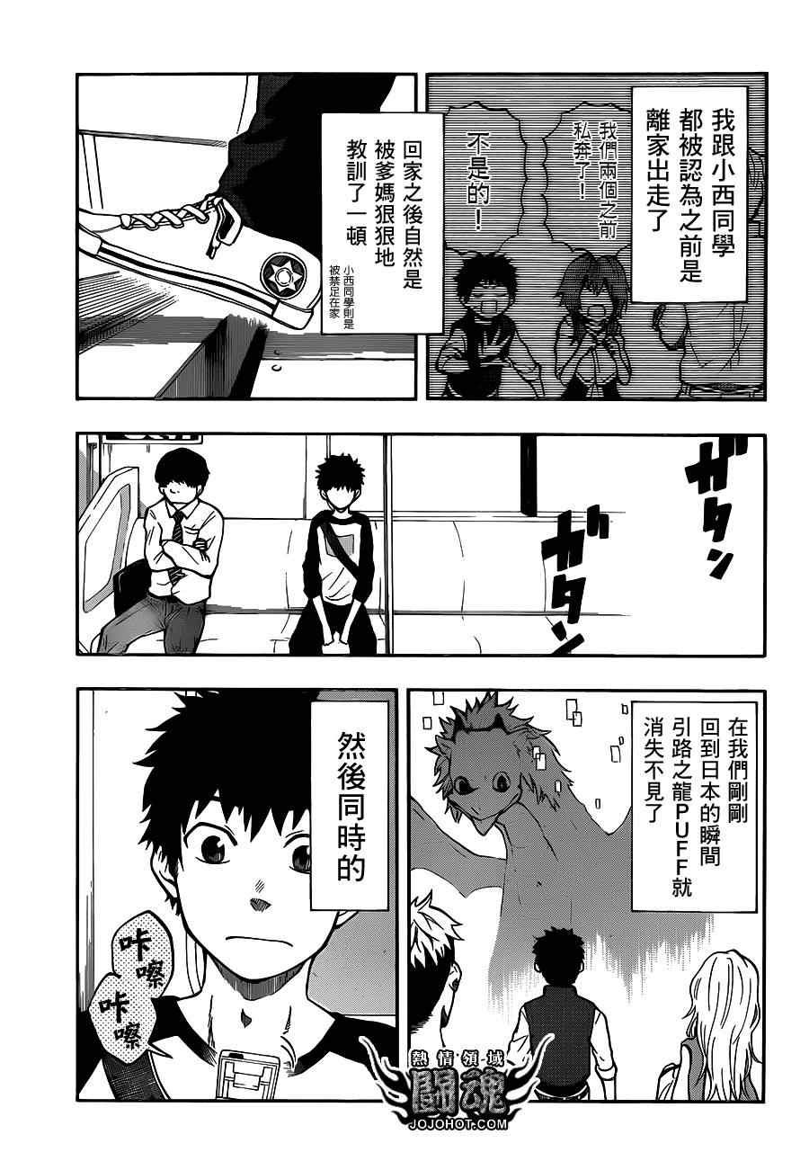 第45话