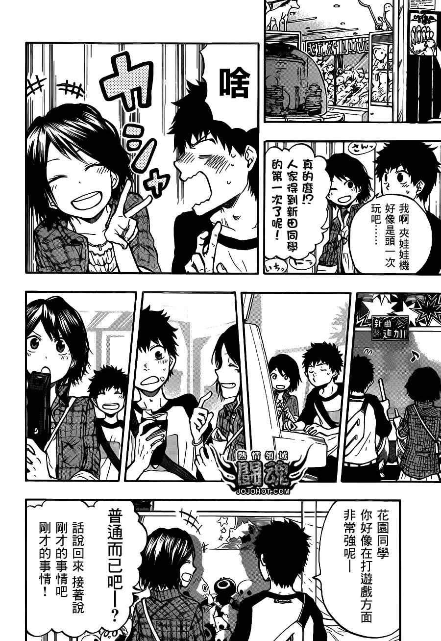 第45话