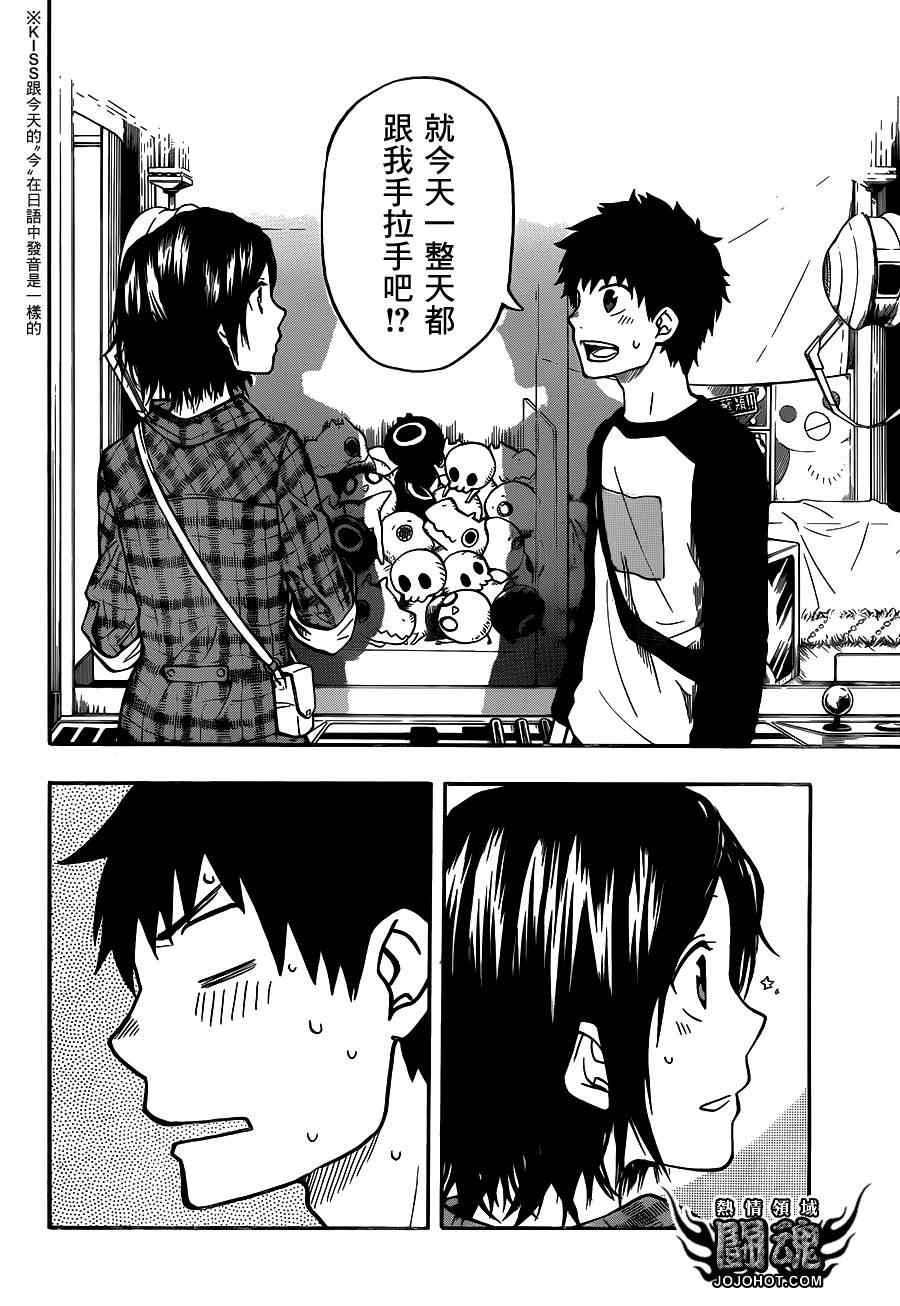 第45话