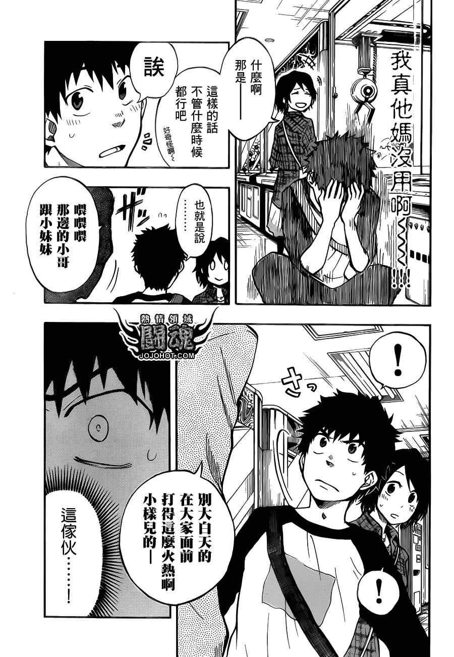 第45话