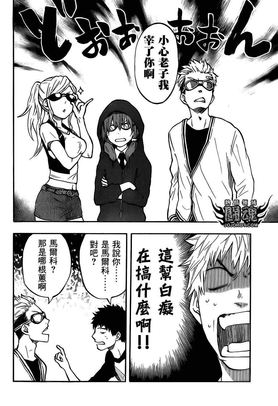 第45话