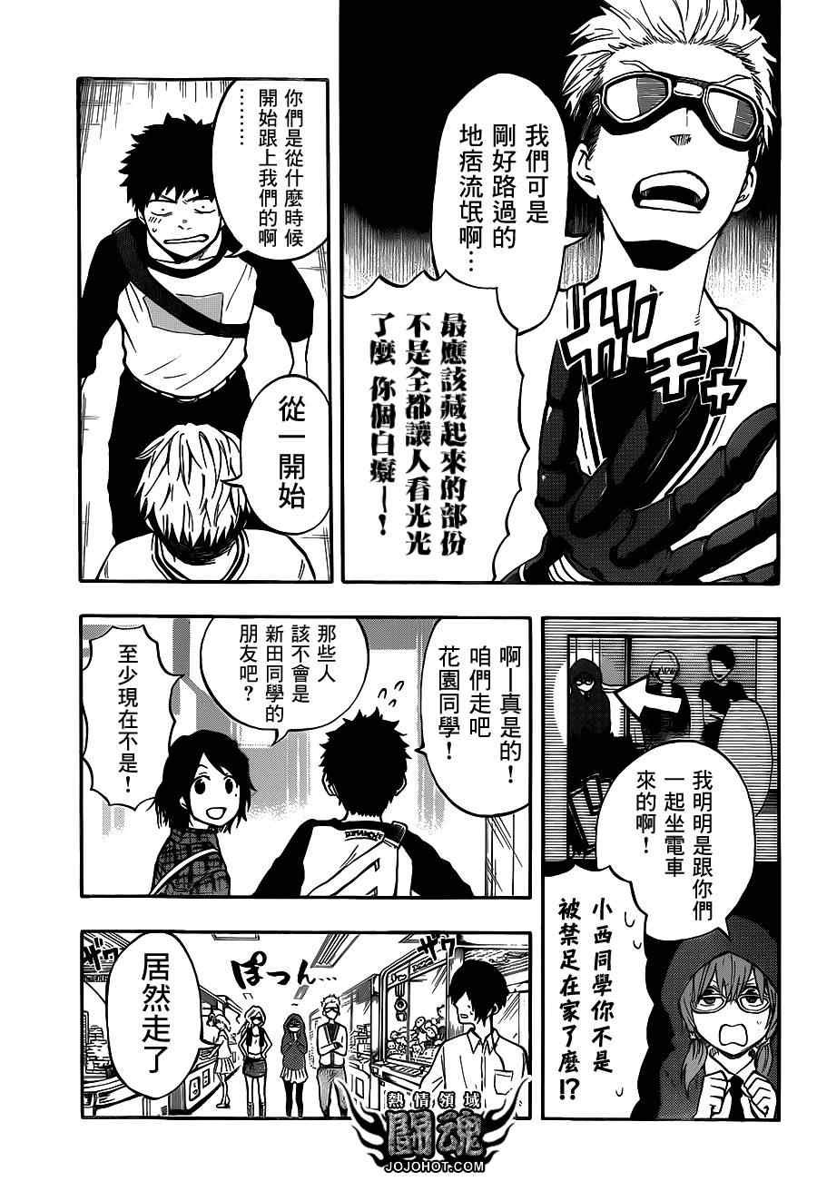 第45话